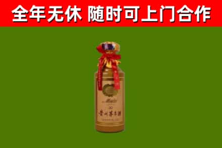 鸡东回收茅台价格