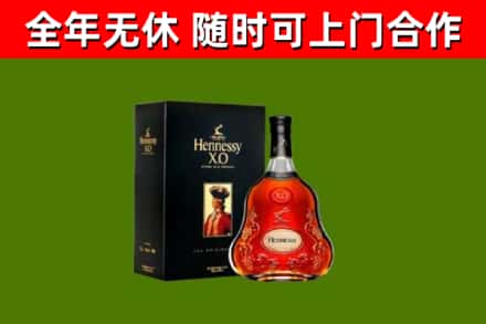鸡东回收轩尼诗多少钱