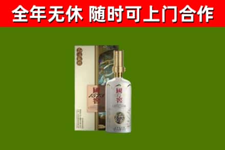 鸡东回收国窖1573价格