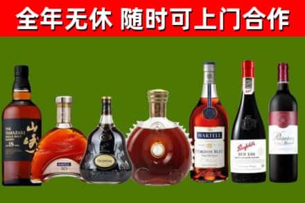 鸡东回收红酒