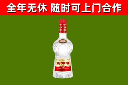 鸡东回收剑南春