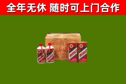 鸡东烟酒回收80年代茅台酒.jpg