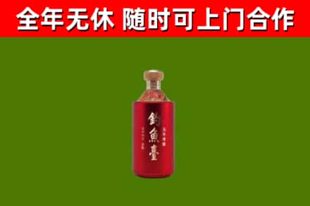 鸡东回收钓鱼台