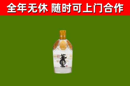 鸡东回收董酒
