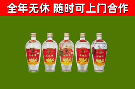 鸡东回收老五粮液