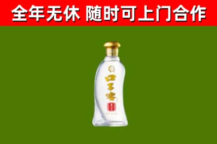 鸡东回收口子窖