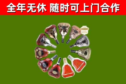 鸡东回收XO