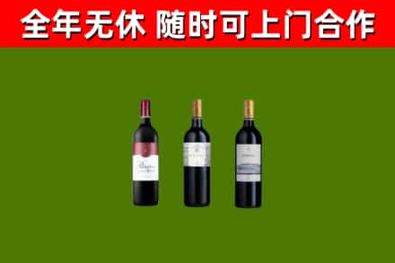 鸡东回收拉菲红酒