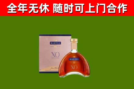 鸡东回收马爹利洋酒